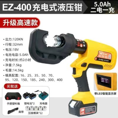 Máy Ép Cốt Thủy Lực Dùng Pin EZ-400