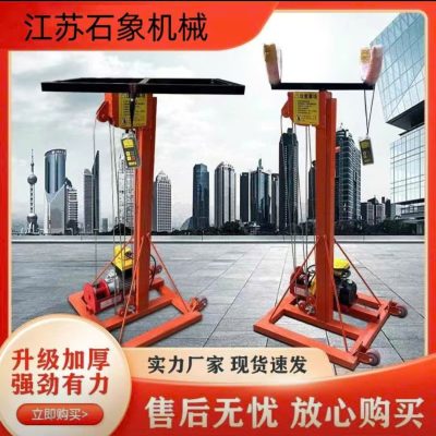 khung nâng cữa cuốn và nâng tấm trần