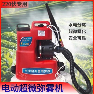 Máy phun thuốc trừ sâu